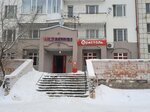 Bristol (Kholodilnaya ulitsa, 84/2), alcoholic beverages