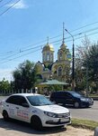 ДТП Online (Robespyera Lane, 9), average commissioner