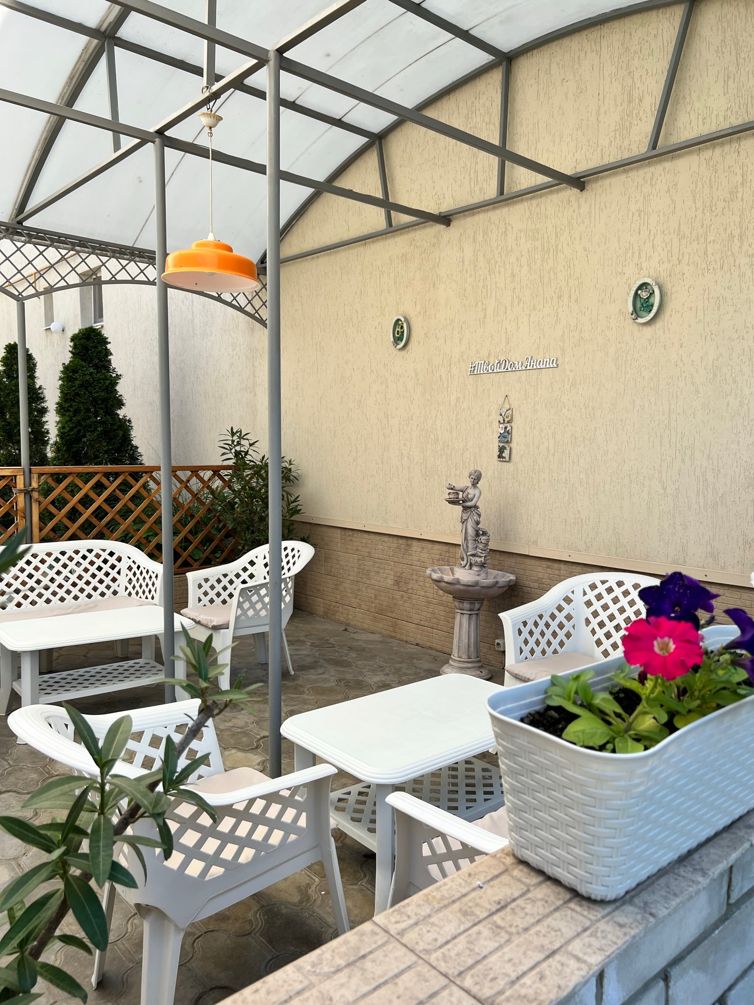 Фото Твой Дом