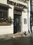 Бери Заряд (Dekabristov Street, 41), baterías y cargadores