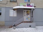 Продукты (Pobedy Avenue, 62), tienda de productos