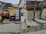 Живая вода (Svetlana Microdistrict, Lysaya Gora Street, 27/2), water store