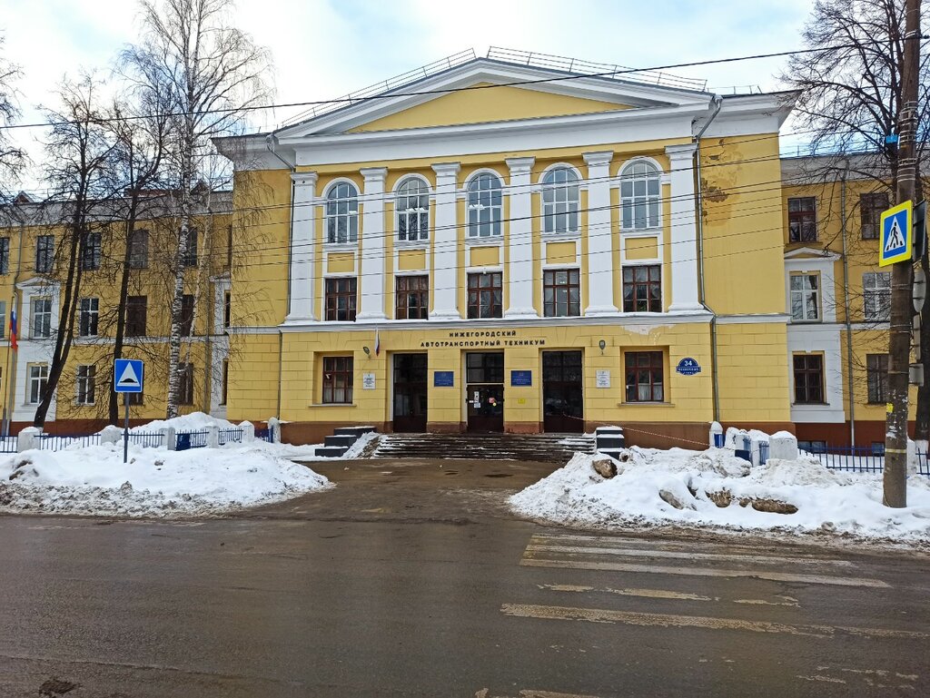 Technical college Nizhny Novgorod Autotransport College, Nizhny Novgorod, photo