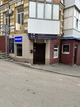 Ybs (Baumana Street, 2/12), cosmetology