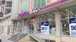 Panda (Baku, Nеsibbеy Yusifbеyli Street, 88А), children's clothing store