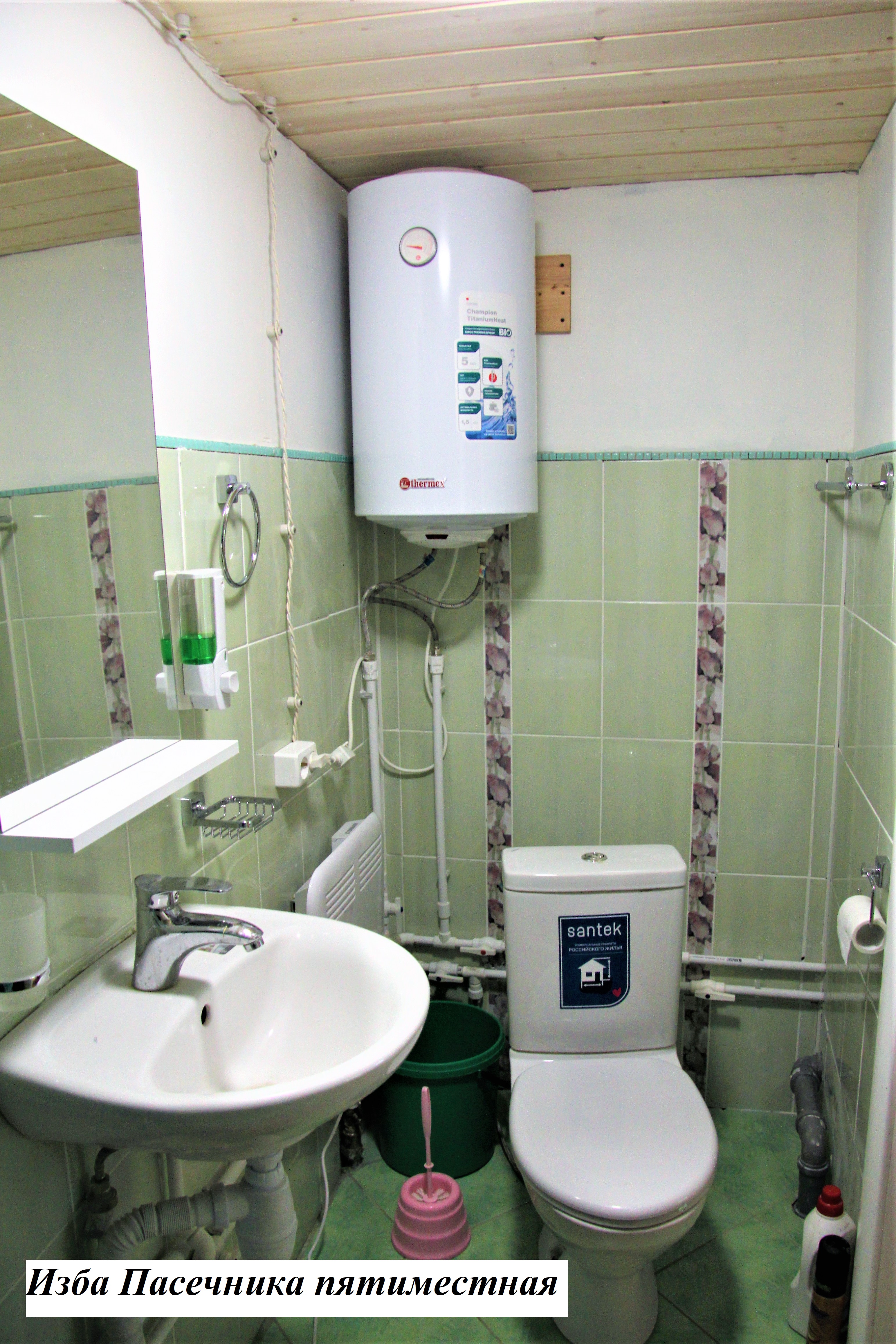 Фото Хутора на озере Але