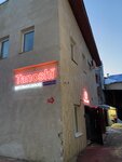 Tanoshi (City of Kazan, Baumana Street, 70Д), karaoke