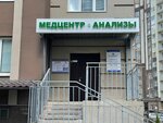 Dr. Domodedoff (Kuryzhova Street, 1к3), medical center, clinic