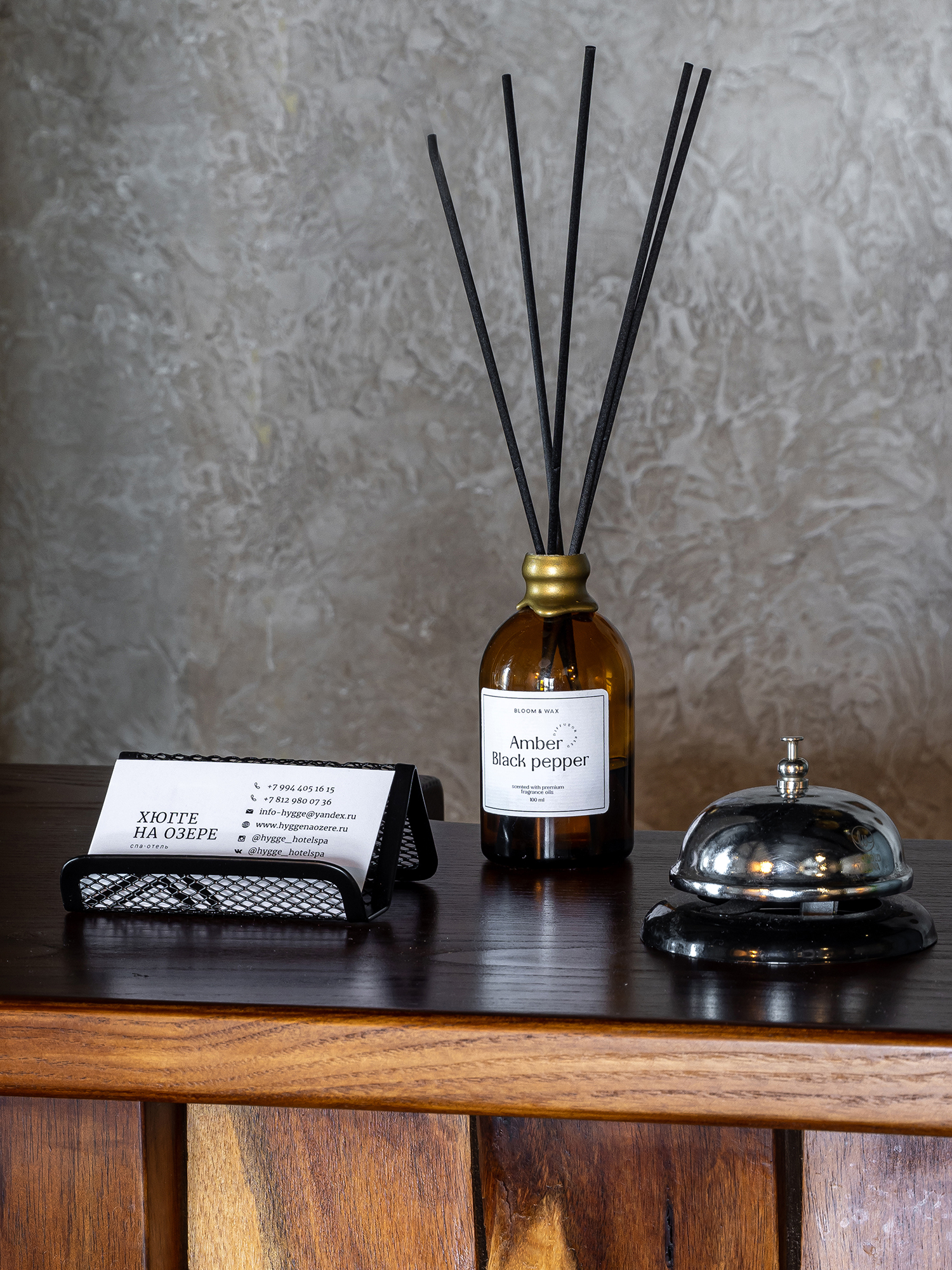 Фото Хюгге на озере