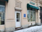 Якутские самоцветы (Кирочная ул., 52), ювелирный магазин в Санкт‑Петербурге