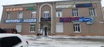 Amx24 (ул. Куконковых, 143, Иваново), магазин автозапчастей и автотоваров в Иванове