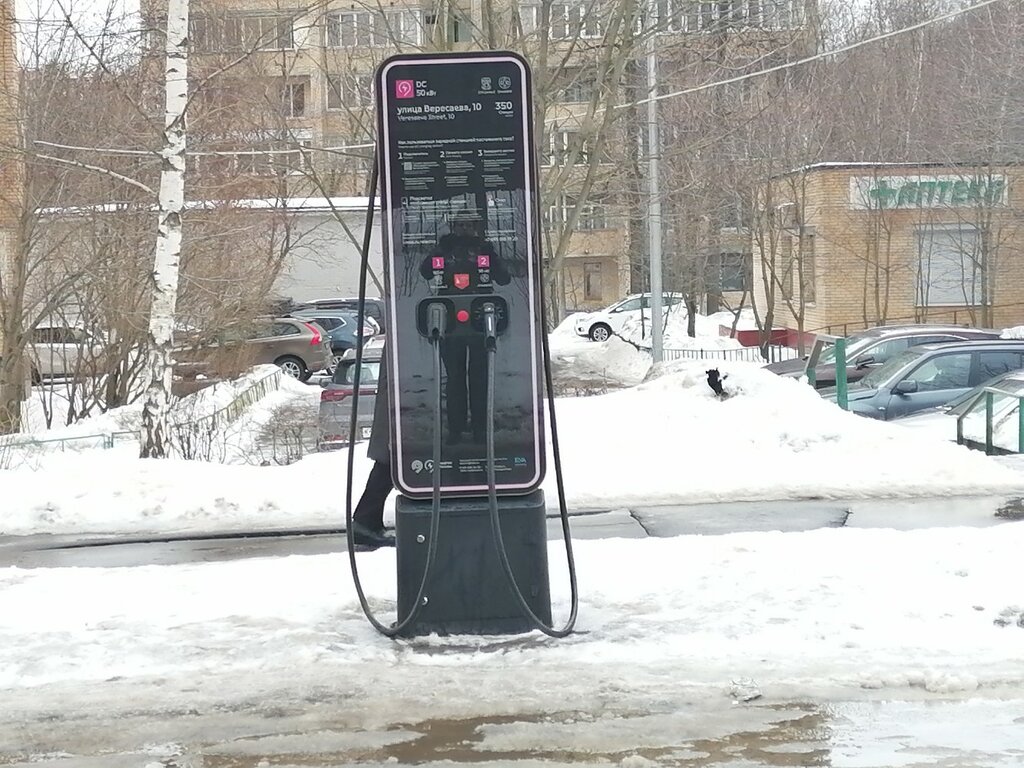 Electric car charging station Moscow Energy, Moscow, photo