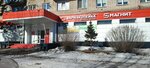 Сантехника (ул. Георгия Исакова, 174, Барнаул), магазин сантехники в Барнауле