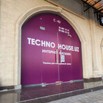 Techno house (Labzak Street, 2/122с43), household appliances store