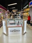 Parfen (Minskaja shasha, 31), perfume and cosmetics shop