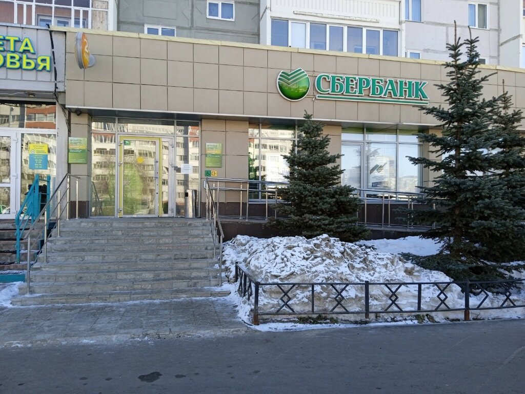 Bank Sberbank Rossii, Kazan, photo