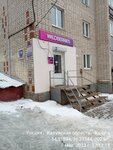 Wildberries (Barrikad Street, 139), punto de entrega
