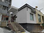 Одежда (3rd Mitinsky Lane, 1), clothing store
