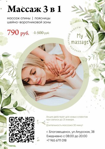 Барлығына бір ресейлік пикап