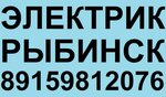 Электрик-Профессионал (Tsentralniy Microdistrict, ulitsa Kirova, 11) ، الأعمال الكهربائية