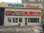 Корейский стол (Nakhimova Street, 15), sushi and rolls store
