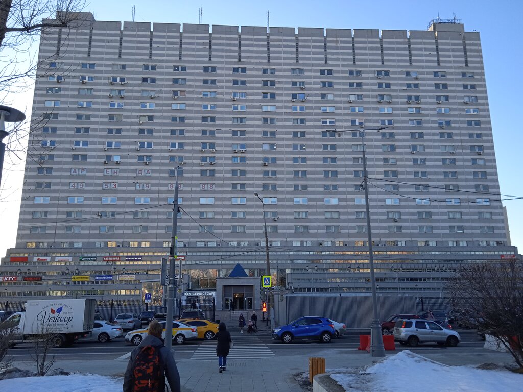 Pawnshop А1, Moscow, photo