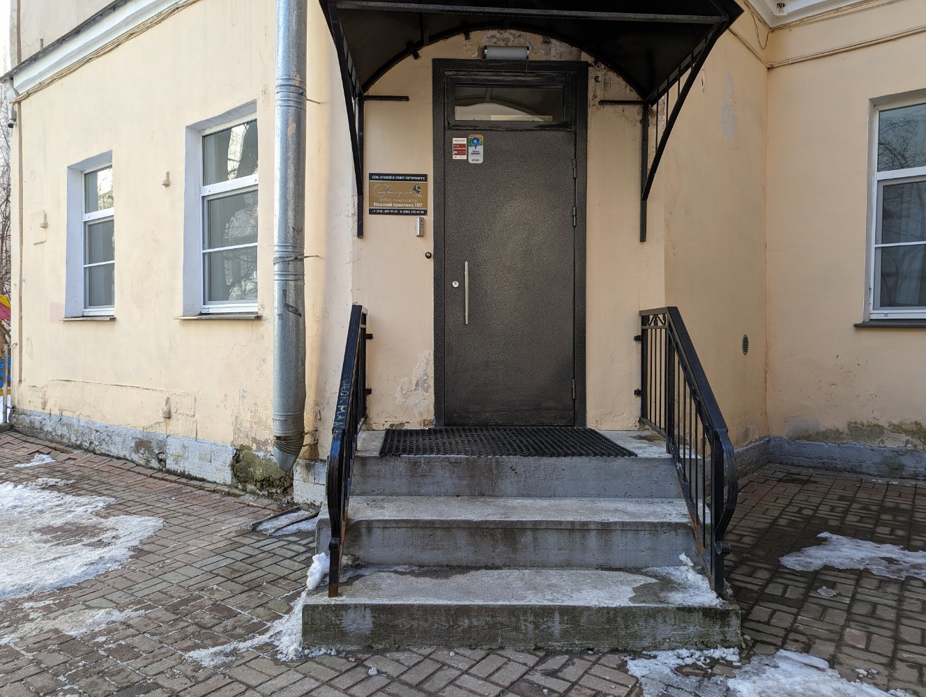 Фото Демократ