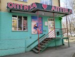 Kardio (Saratov, ulitsa imeni M.V. Lomonosova, 18), opticial store