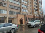 Vserossiyskoye obshchestvo glukhikh (Rimskogo-Korsakova Street, 18), community organization