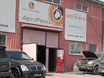 Avtotsentr TekhProgressServis (Vyselkovaya Street, 49), car service, auto repair