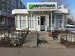 Цуп (Lomzhinskaya Street, 13/1), payment terminal