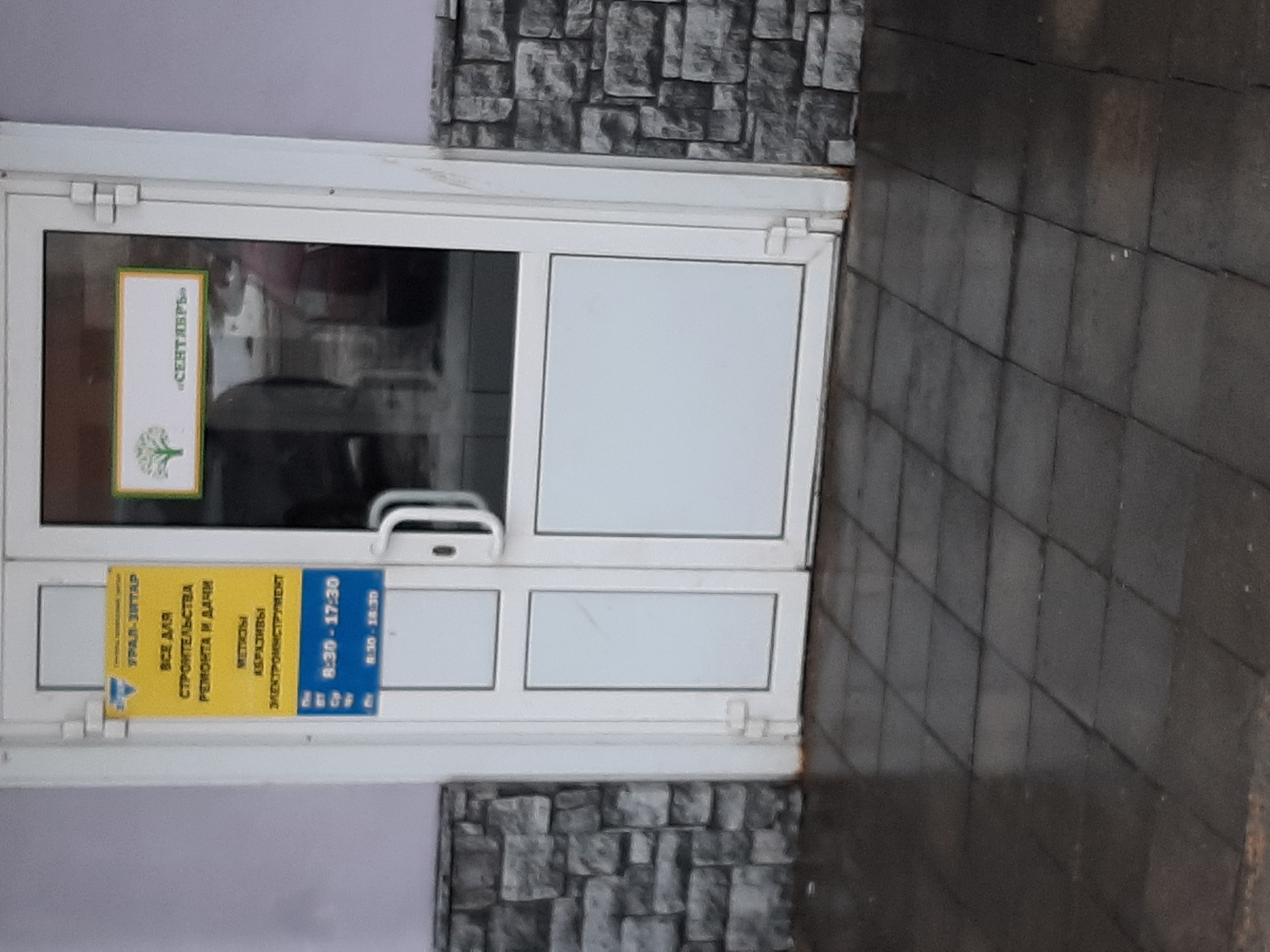 Стаханка пермь карта