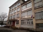 Gobu SOSh № 658 Kirovskogo rayona goroda Sankt-Peterburga (Tramvayniy Avenue, 22), escuela de enseñanza general