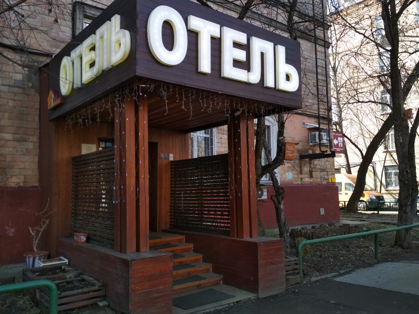 Фото Ананас