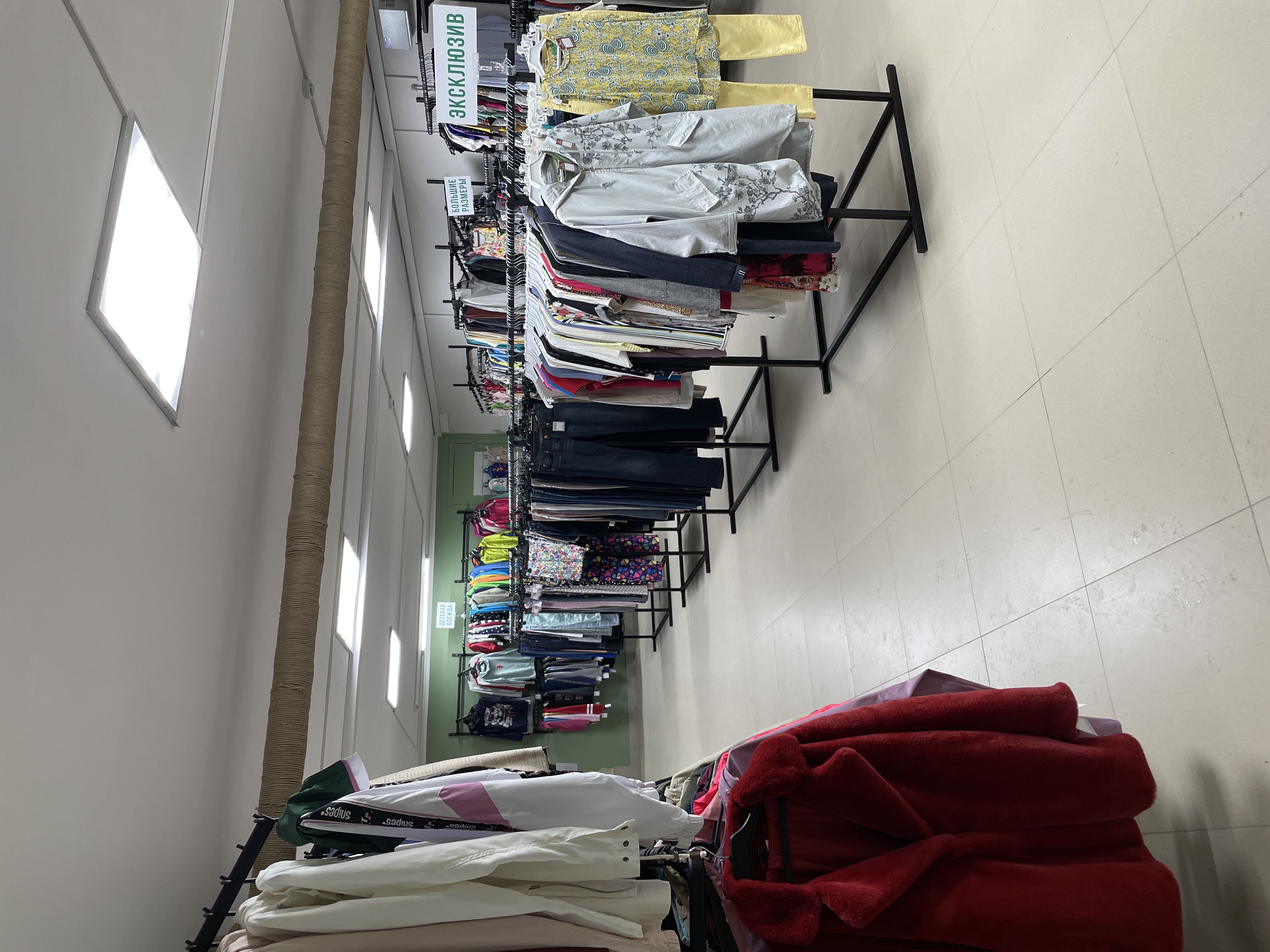 Карта секонд хендов