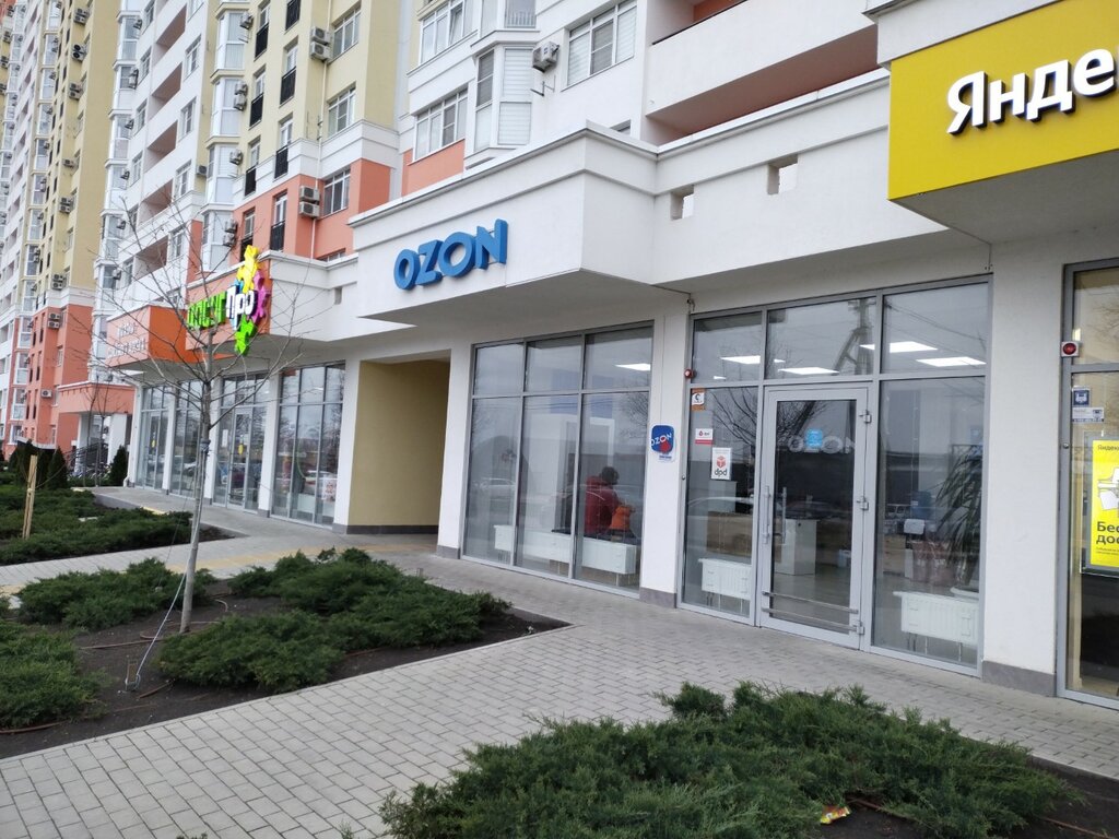 Courier services DPD, Anapa, photo