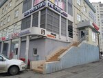 Ваш надежный риелтор и Нлб (ул. Комиссара Габишева, 2), агентство недвижимости в Казани