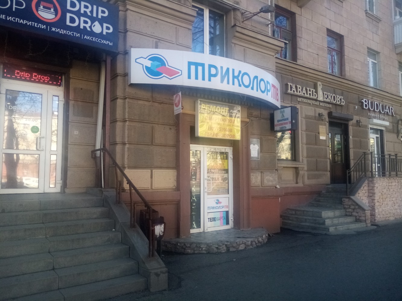 Магнит Косметик, магазин парфюмерии и косметики, просп. Дзержинского, 49, Нижний