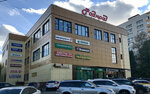 YavRF (Nakhimovsky Avenue, 25А), migration services