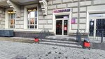 Wildberries (Izmaylovsky Drive, 10к3), point of delivery