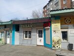 Табак off (Gagarina Street, 64Г) ، متجر مستلزمات التدخين