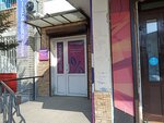 Wildberries (Gagarina Street, 62), point of delivery