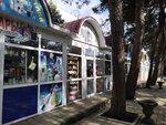Skлad (Pionerskiy prospekt, 30), clothing store