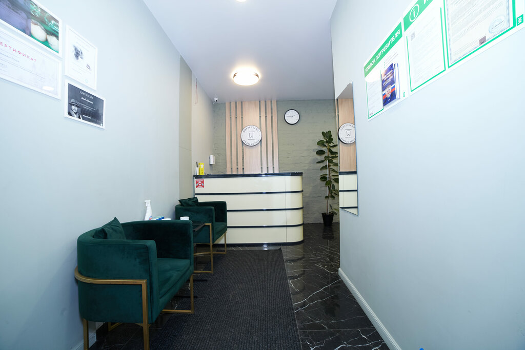 Стоматологическая клиника Adam Clinic, Москва, фото