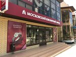 Fenix (Irkutskaya Street, 2к3) ، الدعاية الخارجية