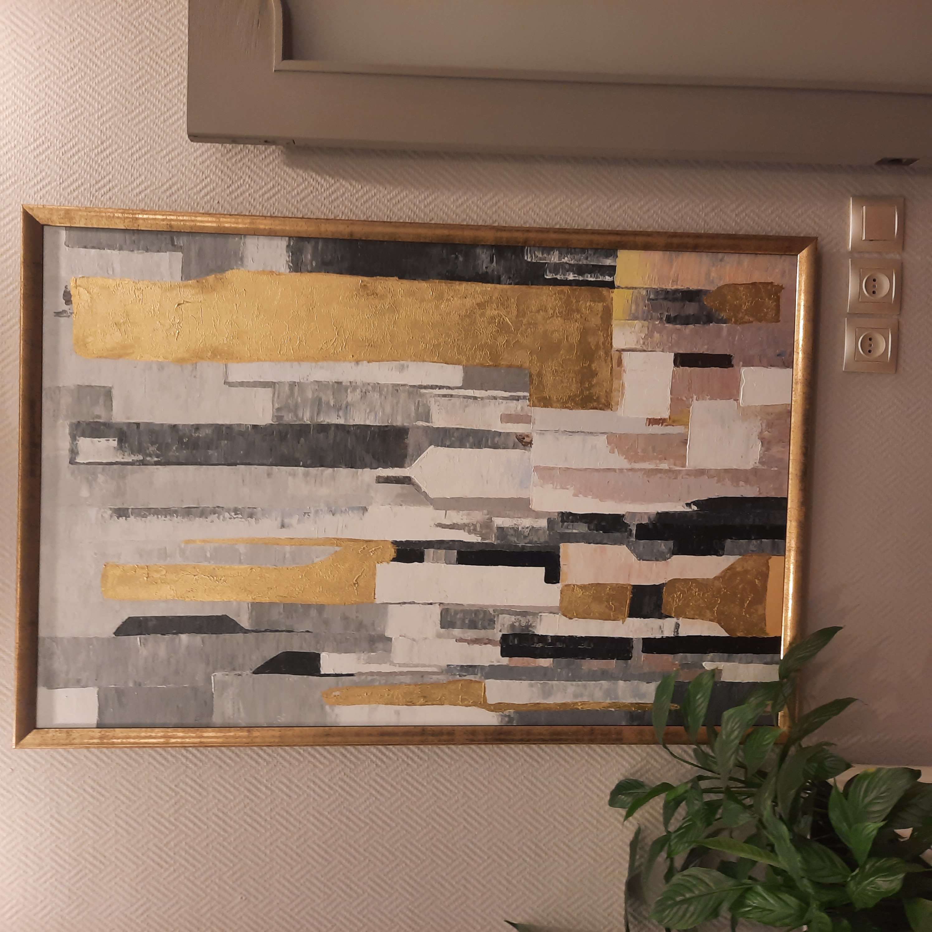 Фото Звёздный