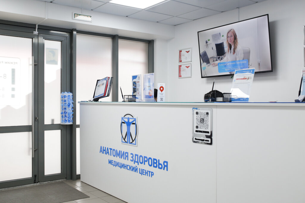 Anatomiya Zdorov'ya, medical center, clinic, Севастополь, улица Токарева, 18Б - 