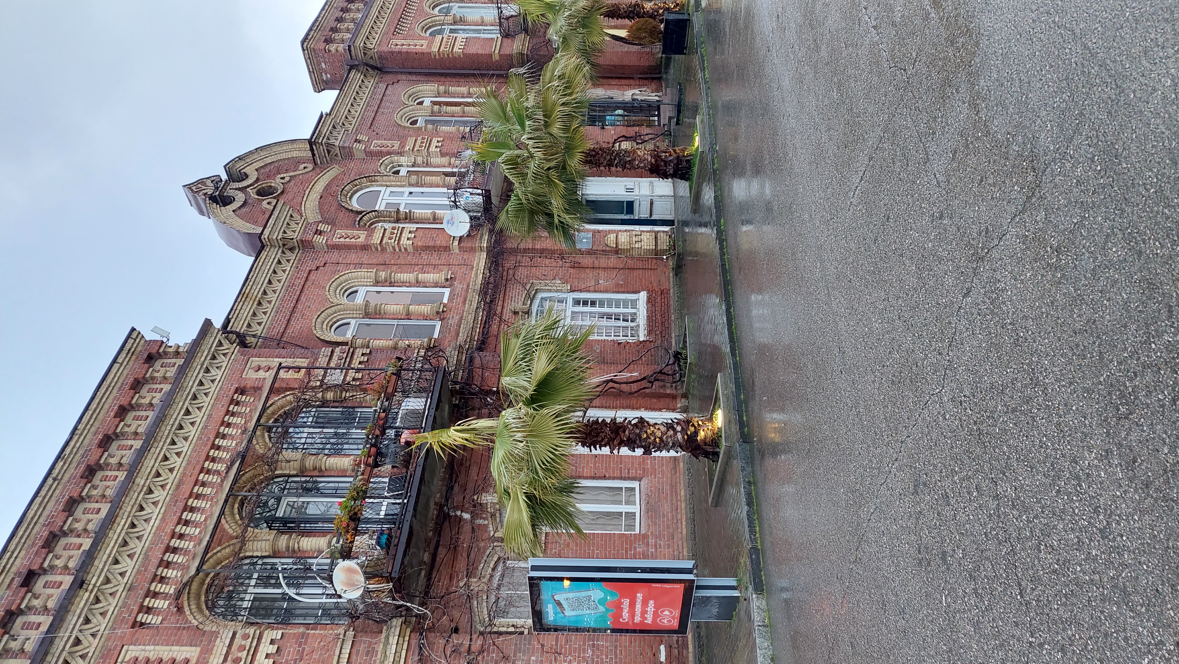 Фото Сухум Сити Мини Хотел