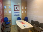 Университет Синергия (Komsomolskaya ulitsa, 10) ، كلية، جامعة