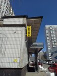 Рыболов (Mitinskaya Street, 42) ، لوازم صيد